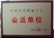 泰安三零食品有限公司