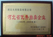 泰安三零食品有限公司
