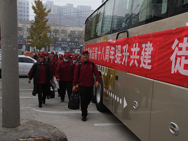 三零食品2021年，第十八屆年會登泰山勵志團(tuán)建活動