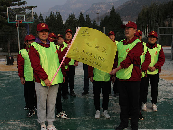 三零食品2021年，第十八屆年會登泰山勵志團(tuán)建活動