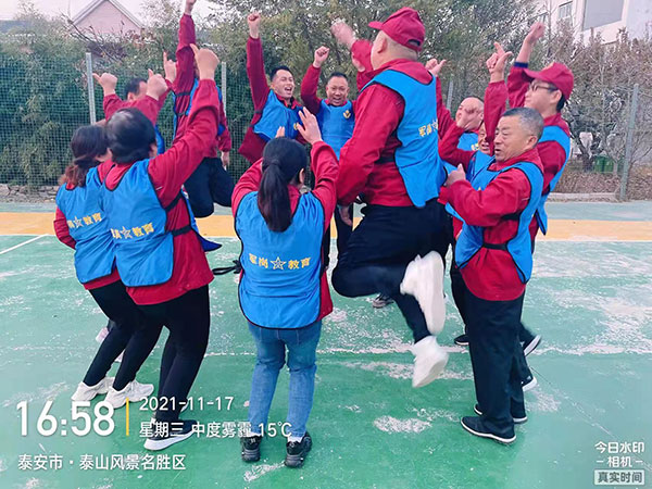 三零食品2021年，第十八屆年會登泰山勵志團(tuán)建活動