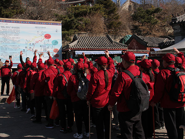 三零食品2021年，第十八屆年會登泰山勵志團(tuán)建活動